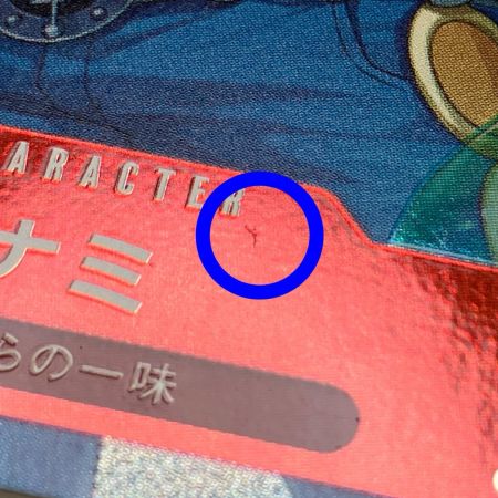   ONE PIECE CARD【R】ナミ ROMANCE DAWN OP01-016