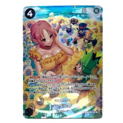 $$  ONE PIECE CARD【SP/R】レベッカ 双璧の覇者 OP05-091 Aランク