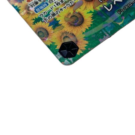   ONE PIECE CARD【SP/R】レベッカ 双璧の覇者 OP05-091