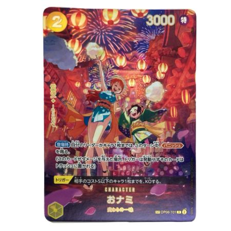   ONE PIECE CARD【SP/R】おナミ 500年後の未来 OP06-101