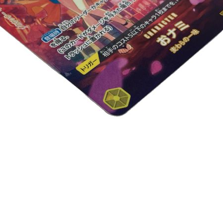   ONE PIECE CARD【SP/R】おナミ 500年後の未来 OP06-101