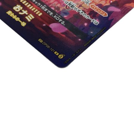   ONE PIECE CARD【SP/R】おナミ 500年後の未来 OP06-101