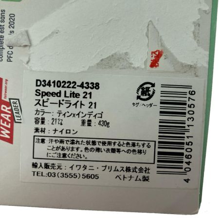  deuter ドイター ドイター スピードライト17（ティン×インディゴ）バックパック