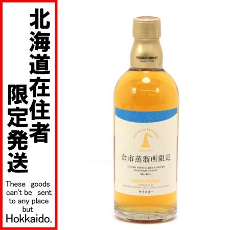 【北海道内限定発送】 NIKKA WHISKY ニッカウイスキー 余市蒸溜所限定 ブレンデッドウイスキー 500ml 40度 未開栓