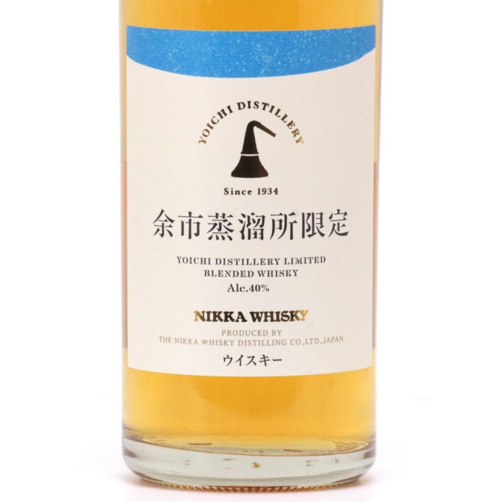 余市蒸留所限定ブレンデッドウイスキー 500ml 蒸留所限定 500ml 3本
