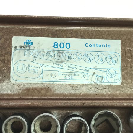  TONE トネ ソケットレンチセット 800