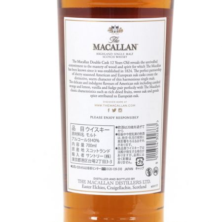  The MACALLAN マッカラン ハイランド シングルモルト ウイスキー 12年 ダブルカスク 700ml 40度 ギフトBOX付 未開栓