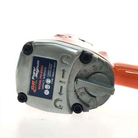  富士空機 エアインパクトレンチ PM-2500 オレンジ