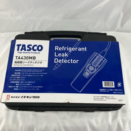 イチネンTASCO 高感度リークディテクタ 高精度フロンガスリークテスタ TA430MB ブラック 付属品完備
