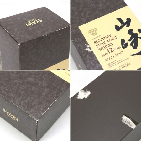 【北海道内限定発送】 YAMAZAKI 山崎/サントリー ピュアモルトウイスキー 山崎 12年 700ml 43度 ギフトBOX付 未開栓