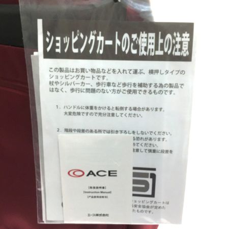   ウェルファン ハローキティ サイドカート SAW 右手用 福祉用品 福祉 介護