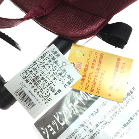   ウェルファン ハローキティ サイドカート SAW 右手用 福祉用品 福祉 介護