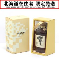 $$【北海道内限定発送】 SUNTORY サントリー 響 17年 金キャップ 首掛け 裏ゴールドラベル 700ml 43度 ギフトBOX付 Sランク 未開栓