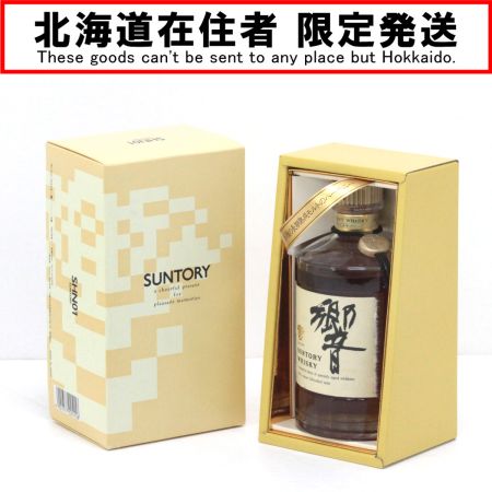 【北海道内限定発送】 SUNTORY サントリー 響 17年 金キャップ 首掛け 裏ゴールドラベル 700ml 43度 ギフトBOX付 未開栓