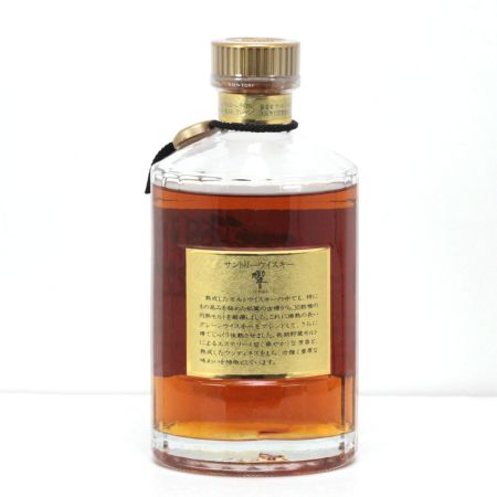 【北海道内限定発送】 SUNTORY サントリー 響 17年 金キャップ 首掛け 裏ゴールドラベル 700ml 43度 ギフトBOX付 未開栓