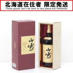 $$【北海道内限定発送】 SUNTORY サントリー ピュアモルトウイスキー 山崎 12年 750ml 43度 ギフトBOX付 Sランク 未開栓