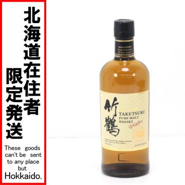 竹鶴17年ピュアモルト スリムボトル 700ml 箱なし ニッカ 竹鶴 17年