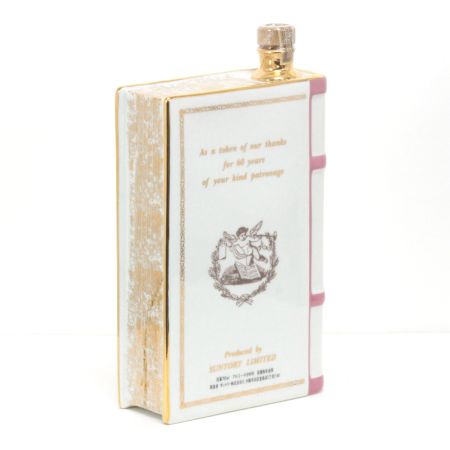 【北海道内限定発送】 SUNTORY サントリー ブランデーXO 集英社創業60周年記念ブックボトル 700ml 40度 ギフトBOX付 未開栓