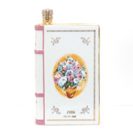 【北海道内限定発送】 SUNTORY サントリー ブランデーXO 集英社創業60周年記念ブックボトル 700ml 40度 ギフトBOX付 未開栓