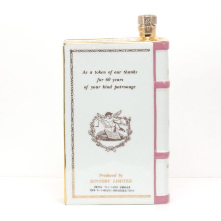 【北海道内限定発送】 SUNTORY サントリー ブランデーXO 集英社創業60周年記念ブックボトル 700ml 40度 ギフトBOX付 未開栓