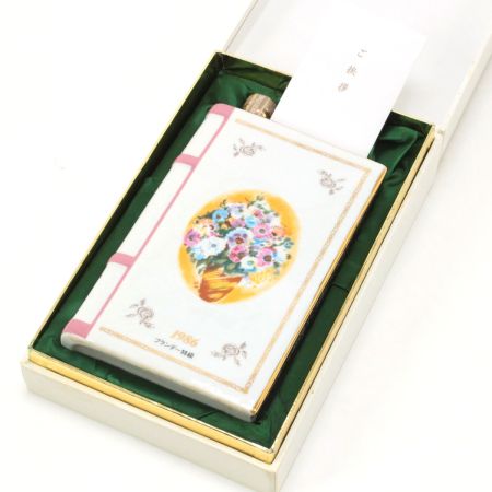 【北海道内限定発送】 SUNTORY サントリー ブランデーXO 集英社創業60周年記念ブックボトル 700ml 40度 ギフトBOX付 未開栓