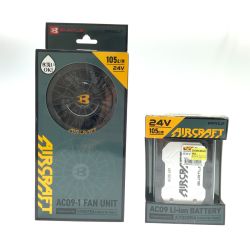 $$ BURTLE エアークラフトファン・バッテリーセット AC09-1/AC09 Sランク