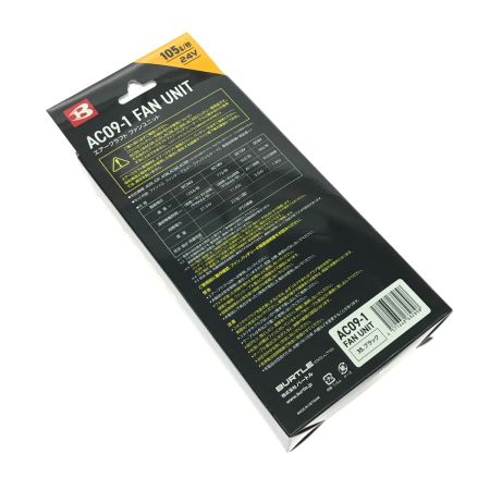  BURTLE エアークラフトファン・バッテリーセット AC09-1/AC09