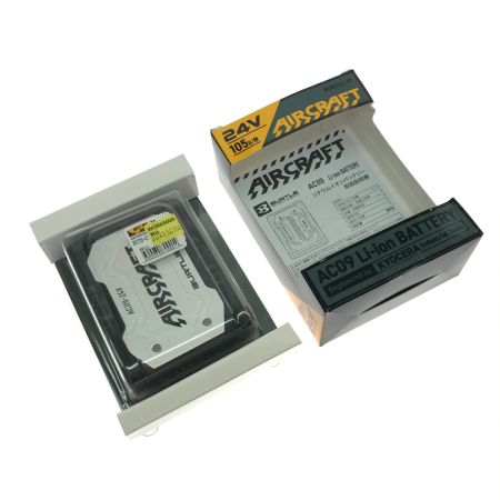  BURTLE エアークラフトファン・バッテリーセット AC09-1/AC09