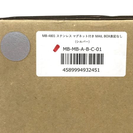  LEON 郵便ポスト 壁掛けタイプ ステンレス製 MB4801