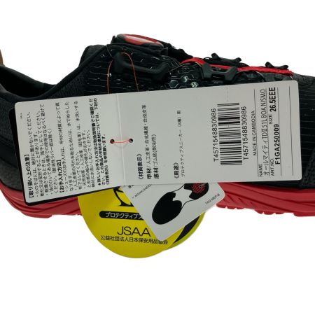  MIZUNO ミズノ 安全靴 オールマイティ F1GA250009 ブラック