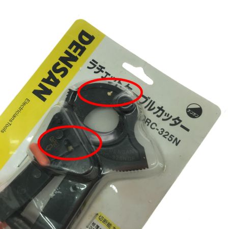  DENSAN ケーブルカッター DRC-325N