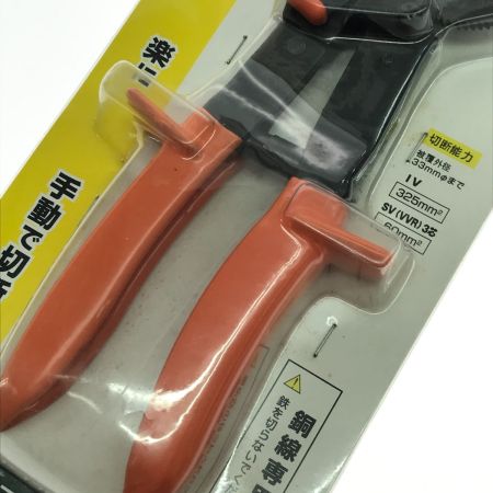  DENSAN ケーブルカッター DRC-325N