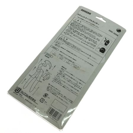  DENSAN ケーブルカッター DRC-325N