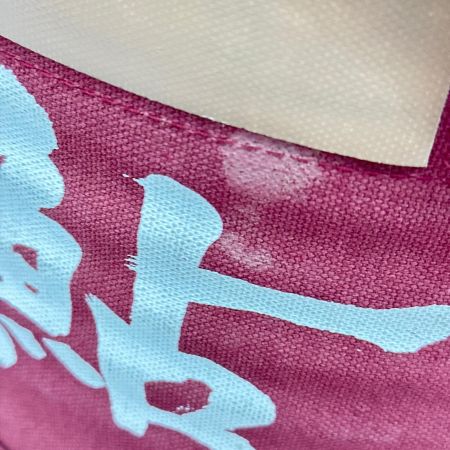日本酸素 鮎用ステンレス 真空断熱クーラー 釣り用品 フィッシング