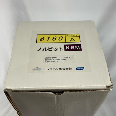 サンゴバン  コアドリル サンゴバン NBM Φ160 NBM