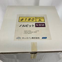 サンゴバン  コアドリル サンゴバン NBM Φ180 NBM Sランク