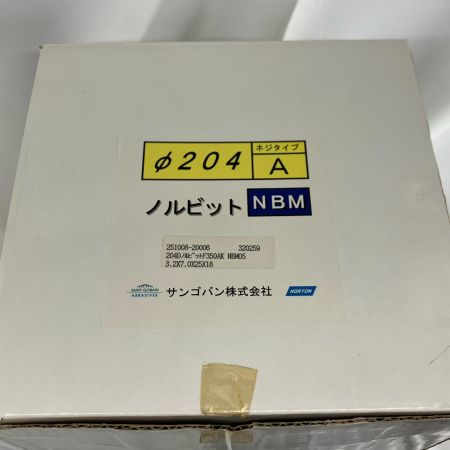 サンゴバン 締め付け工具 コアドリル NBM Φ254 NBM