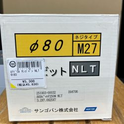 サンゴバン  コアドリル サンゴバン NLT Φ80 NLT Aランク