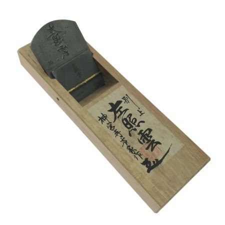  左照雲 かんな 鉋 神宮寺本家作