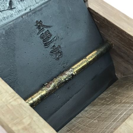  左照雲 かんな 鉋 神宮寺本家作