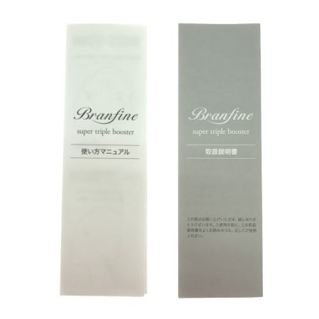  ブランフィーネ 美顔器  スーパートリプルブースター