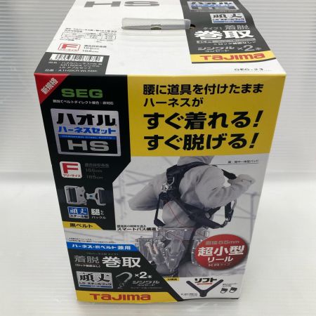 TAJIMA タジマ ハオルハーネスHS KRL5ダブルセット A1HSKR-WL5BK