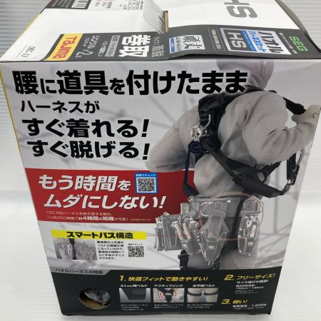 TAJIMA タジマ ハオルハーネスHS KRL5ダブルセット A1HSKR-WL5BK