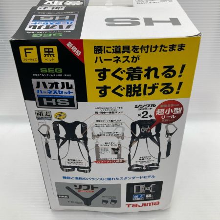 TAJIMA タジマ ハオルハーネスHS KRL5ダブルセット A1HSKR-WL5BK