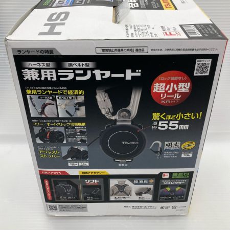 TAJIMA タジマ ハオルハーネスHS KRL5ダブルセット A1HSKR-WL5BK