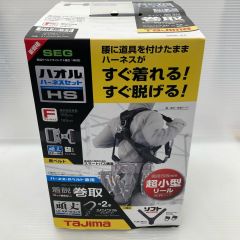 TAJIMA タジマ ハオルハーネスHS KRL5ダブルセット A1HSKR-WL5BK Nランク