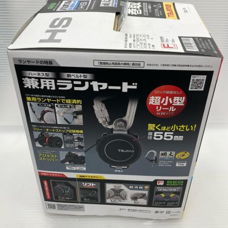 TAJIMA タジマ ハオルハーネスHS KRL5ダブルセット A1HSKR-WL5BK