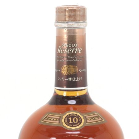 【北海道内限定発送】 SUNTORY サントリー  ウイスキー スペシャル リザーブ 10年 シェリー樽仕上げ 700ml 40度 未開栓
