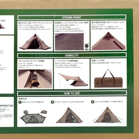  LOGOS ロゴス ワンポールテント LOGOS LAND Tepee 350  71901000 350 71901000