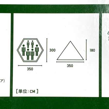  LOGOS ロゴス ワンポールテント LOGOS LAND Tepee 350  71901000 350 71901000